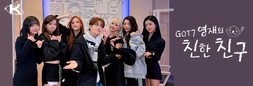 13.11.2024 MBC GOT7 Youngjae’s Best Friend