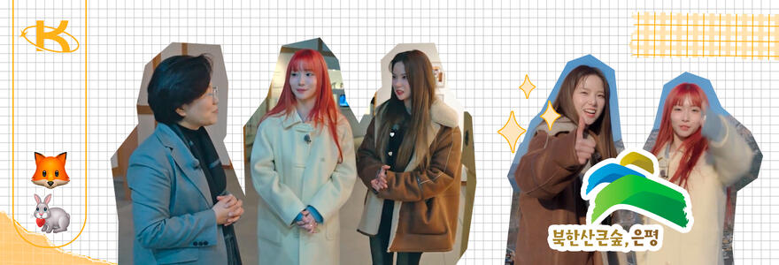 21.03.2025 Eunpyeong