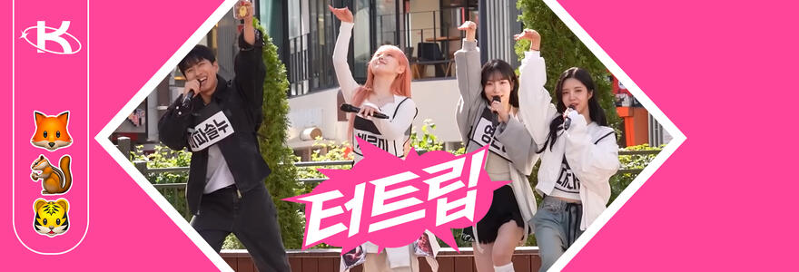 28.11.2024 LG+ The Trip 3 Ep. 03