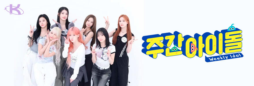 06.11.2024 Weekly Idol Ep. 688