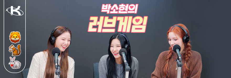 17.11.2024 SBS Park Sohyun&#39;s Love Game